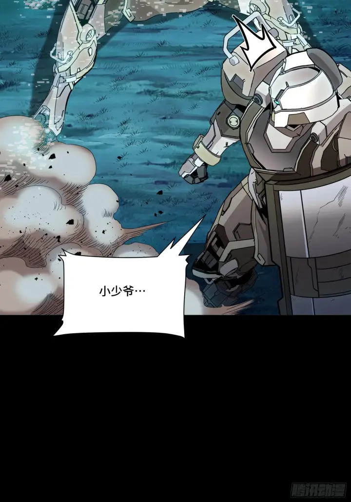 漫画《星甲魂将传》073  弃船？见死不救？第41张图