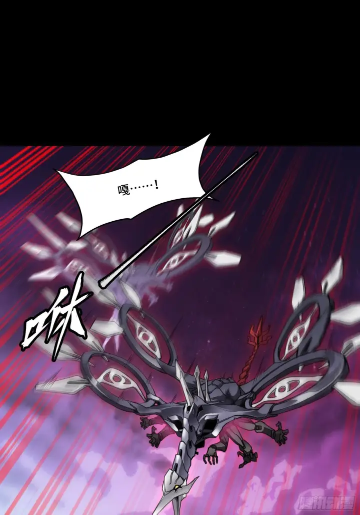 漫画《星甲魂将传》073  弃船？见死不救？第43张图