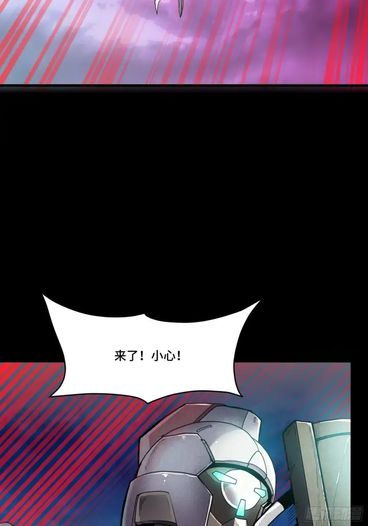 漫画《星甲魂将传》073  弃船？见死不救？第44张图