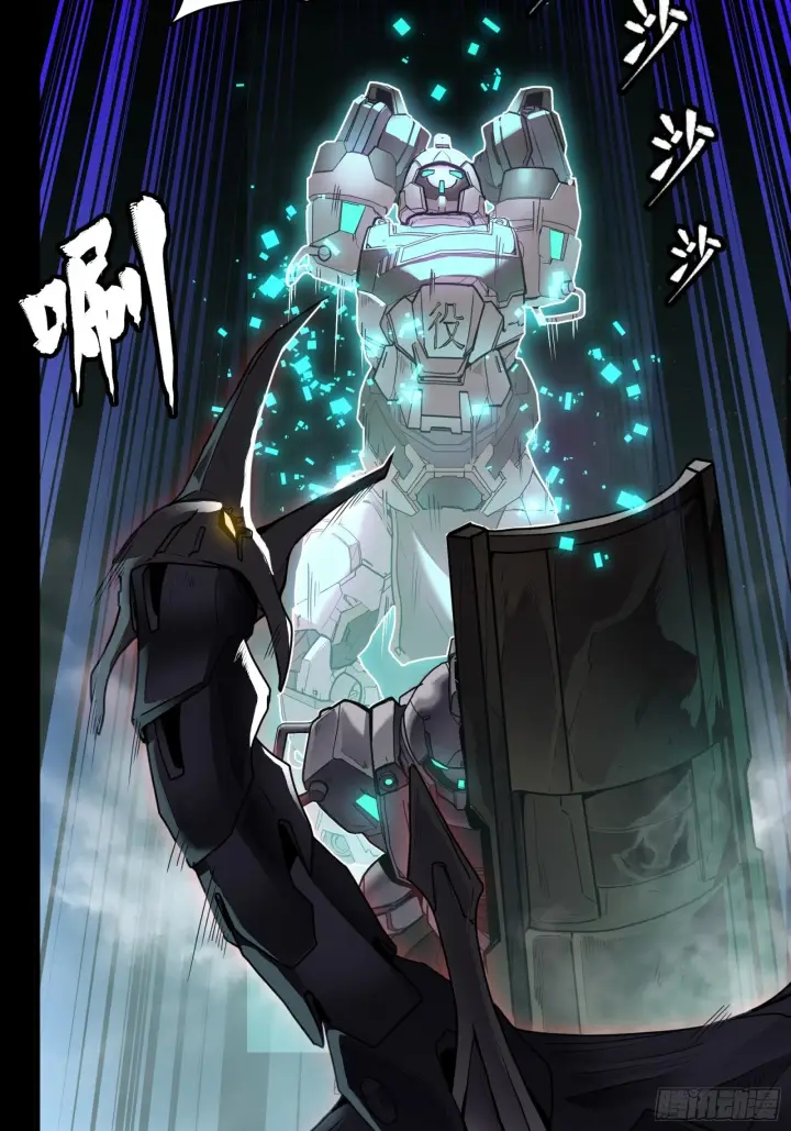 漫画《星甲魂将传》073  弃船？见死不救？第49张图