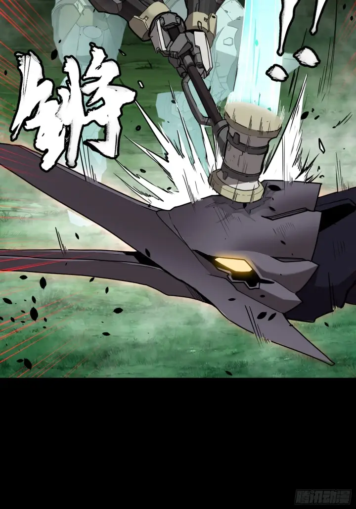 漫画《星甲魂将传》073  弃船？见死不救？第51张图