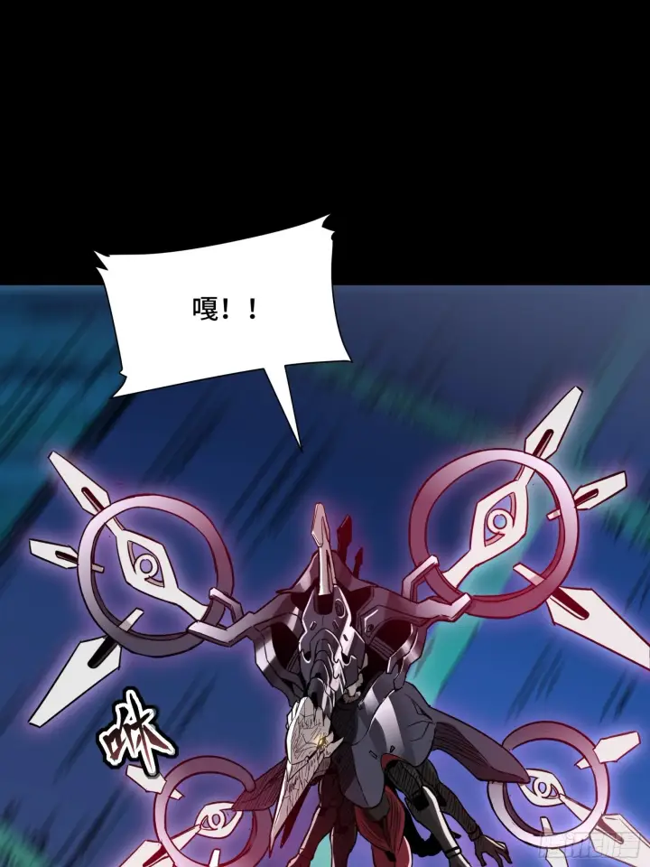 漫画《星甲魂将传》073  弃船？见死不救？第6张图