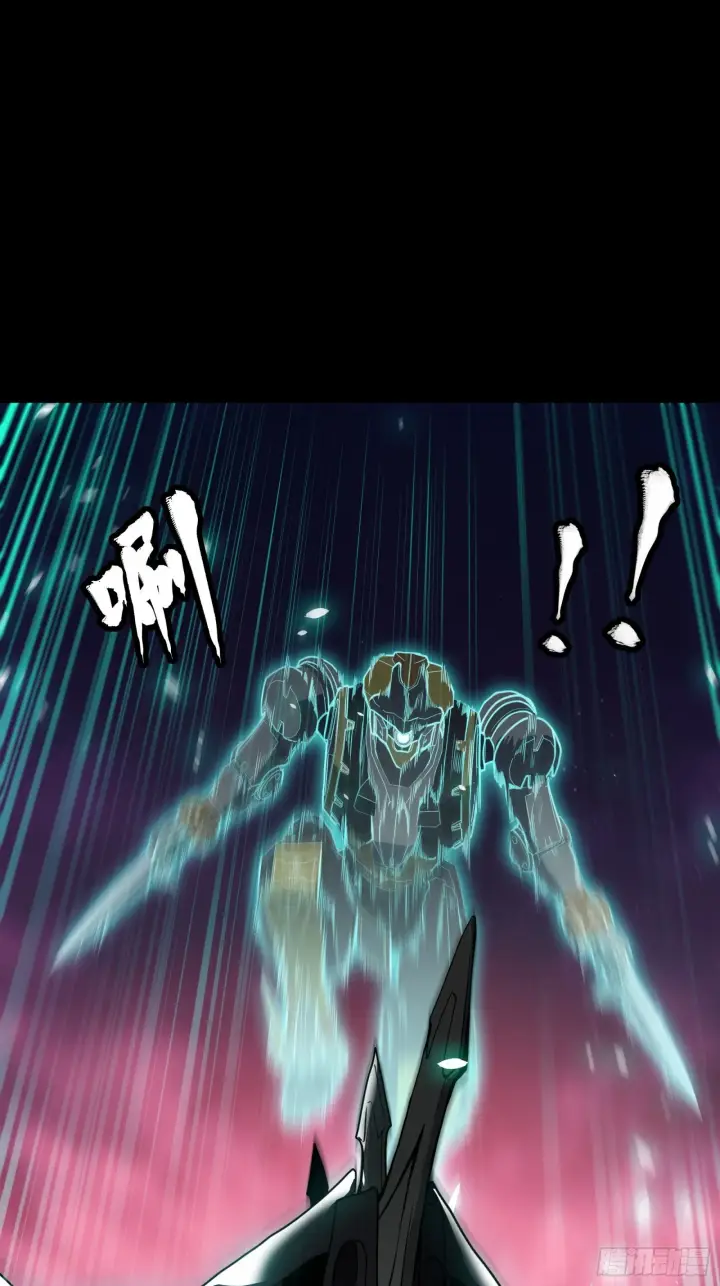 漫画《星甲魂将传》074 他终于出手了！第15张图
