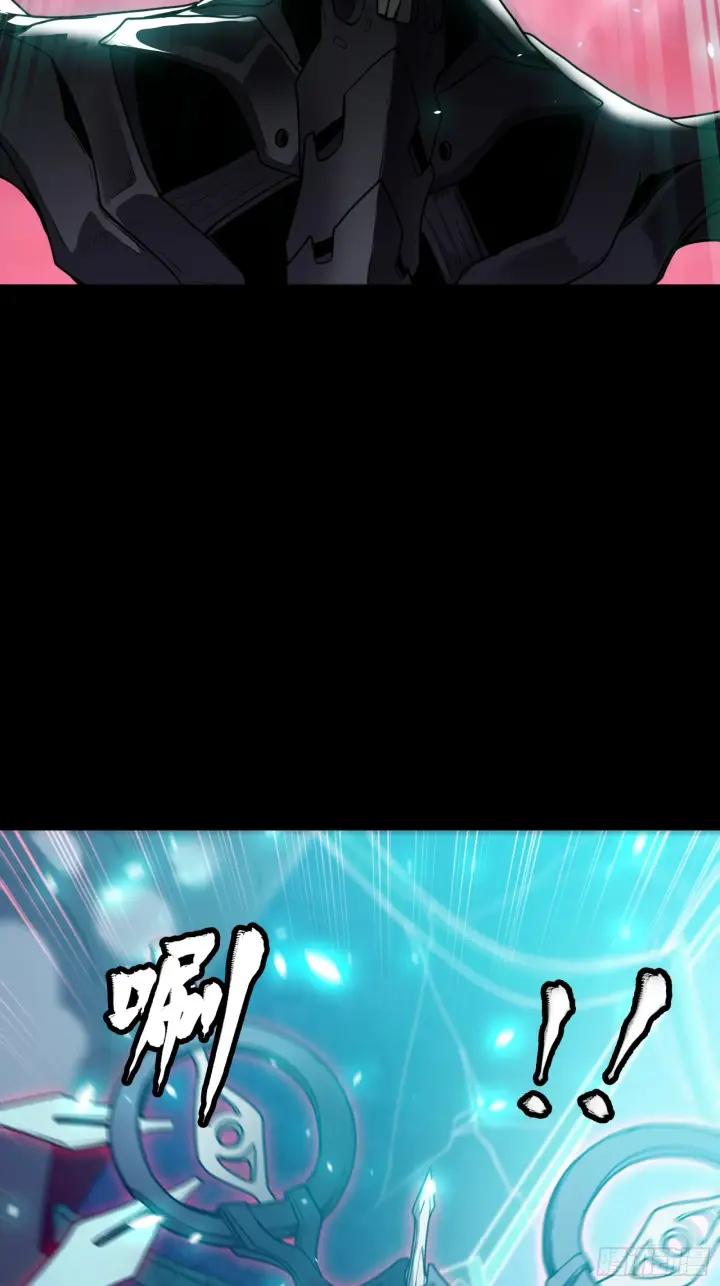漫画《星甲魂将传》074 他终于出手了！第16张图