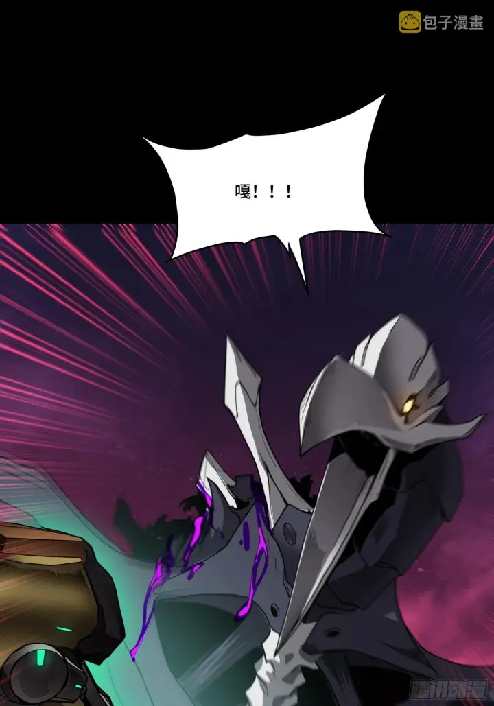 漫画《星甲魂将传》074 他终于出手了！第21张图