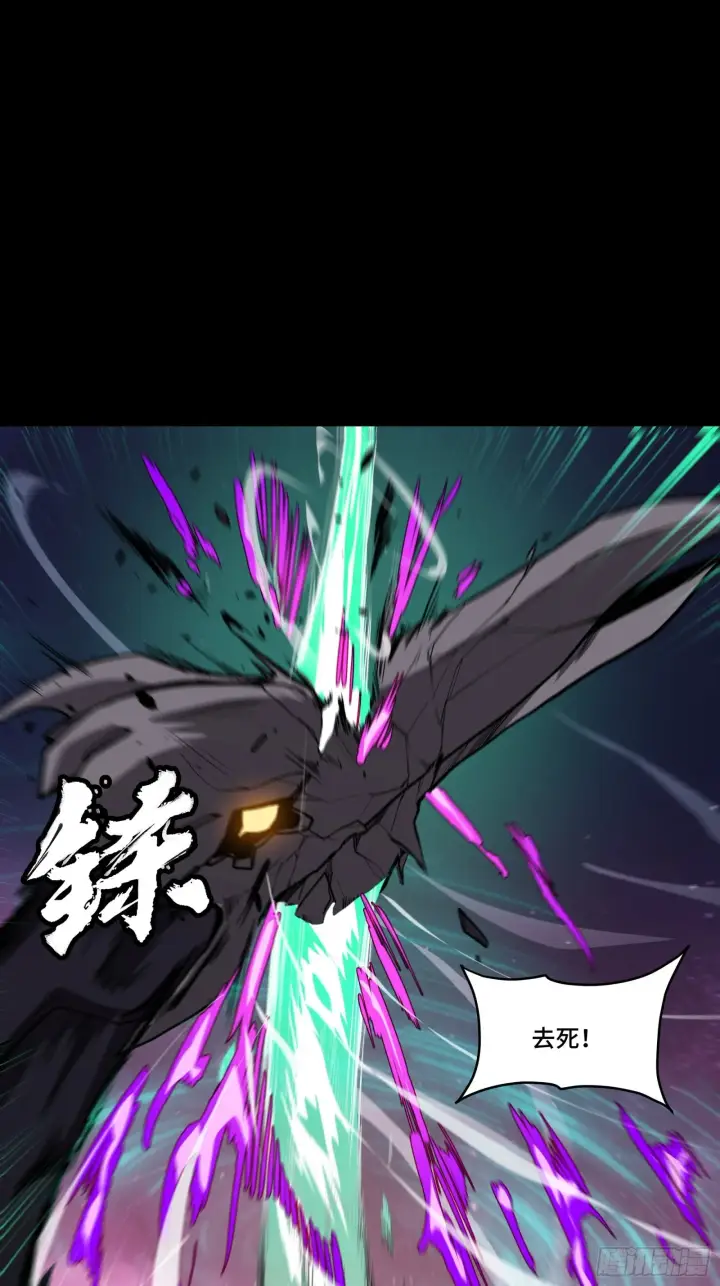 漫画《星甲魂将传》074 他终于出手了！第23张图