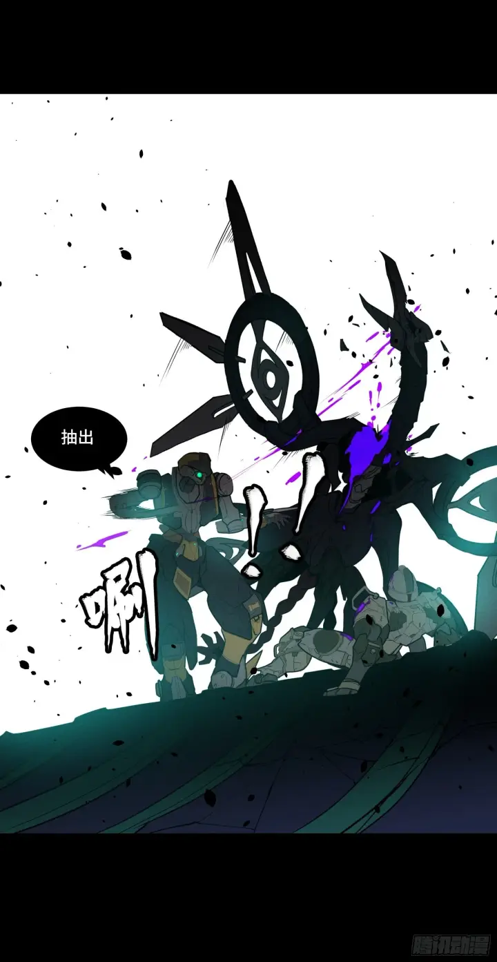 漫画《星甲魂将传》074 他终于出手了！第26张图