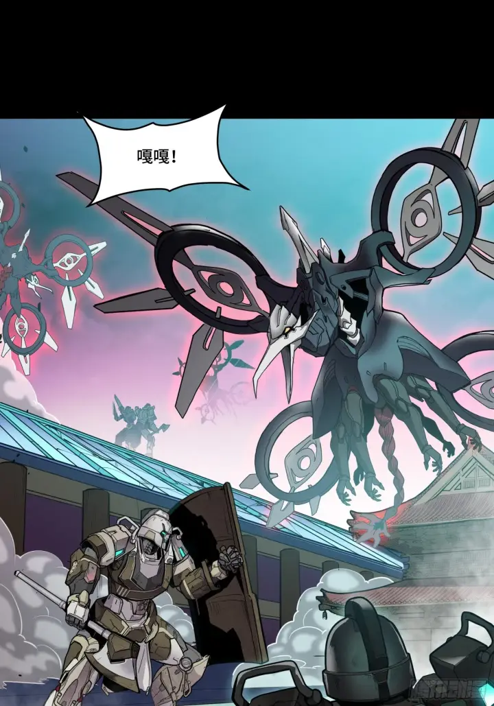 漫画《星甲魂将传》074 他终于出手了！第31张图