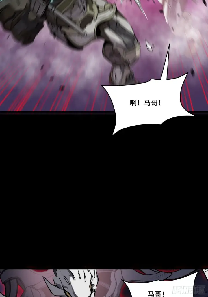 漫画《星甲魂将传》074 他终于出手了！第34张图