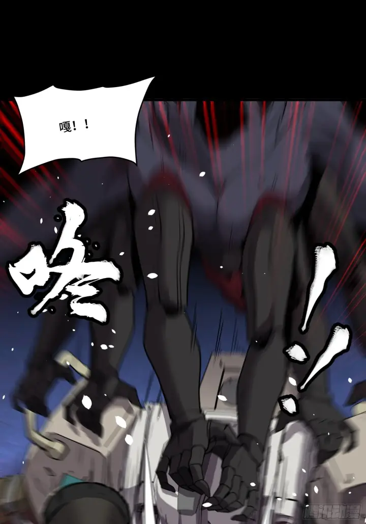漫画《星甲魂将传》074 他终于出手了！第36张图