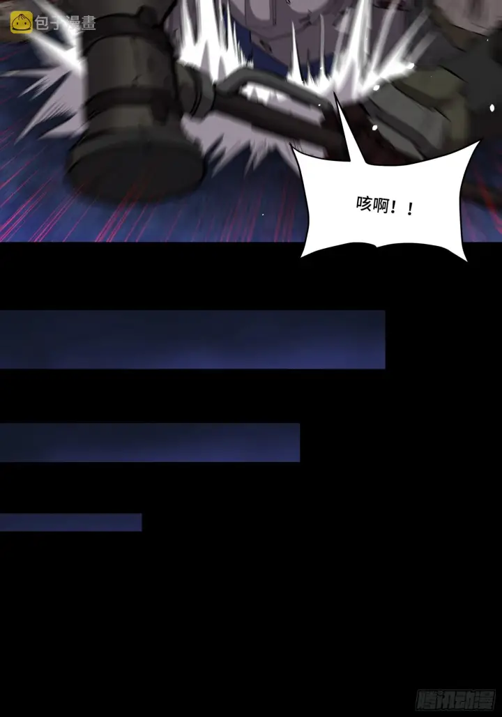 漫画《星甲魂将传》074 他终于出手了！第37张图
