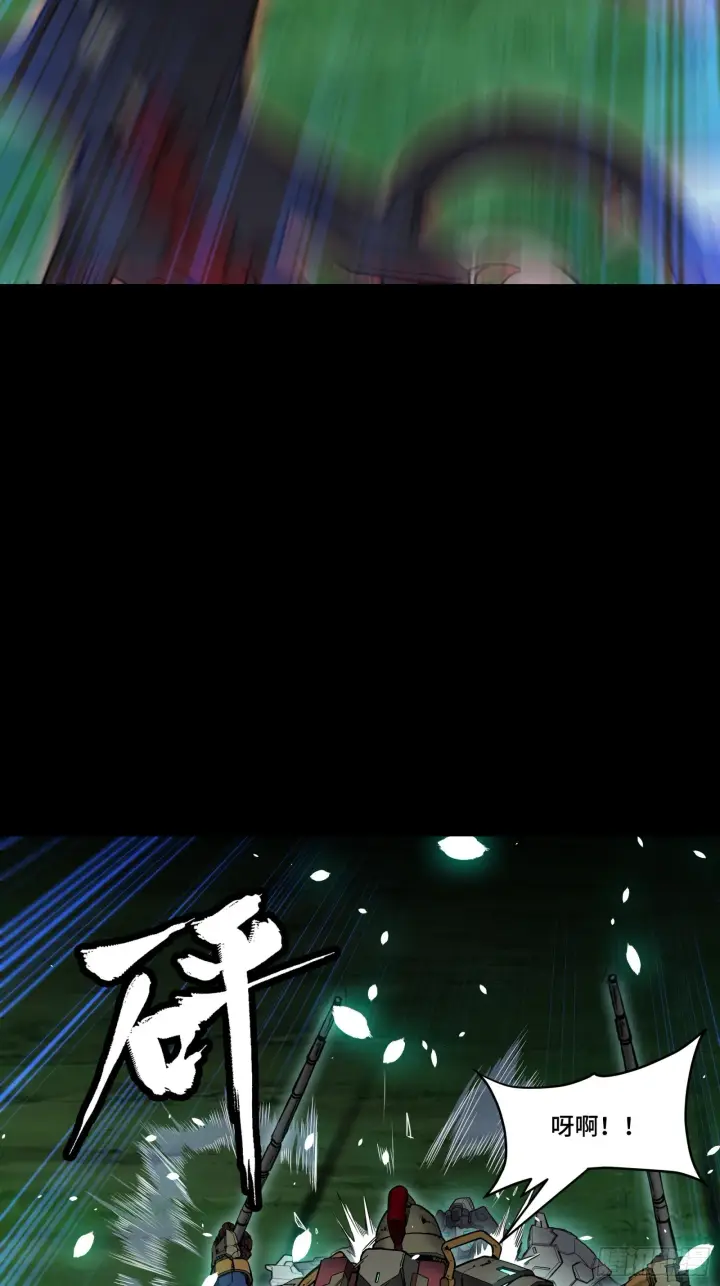 漫画《星甲魂将传》074 他终于出手了！第42张图
