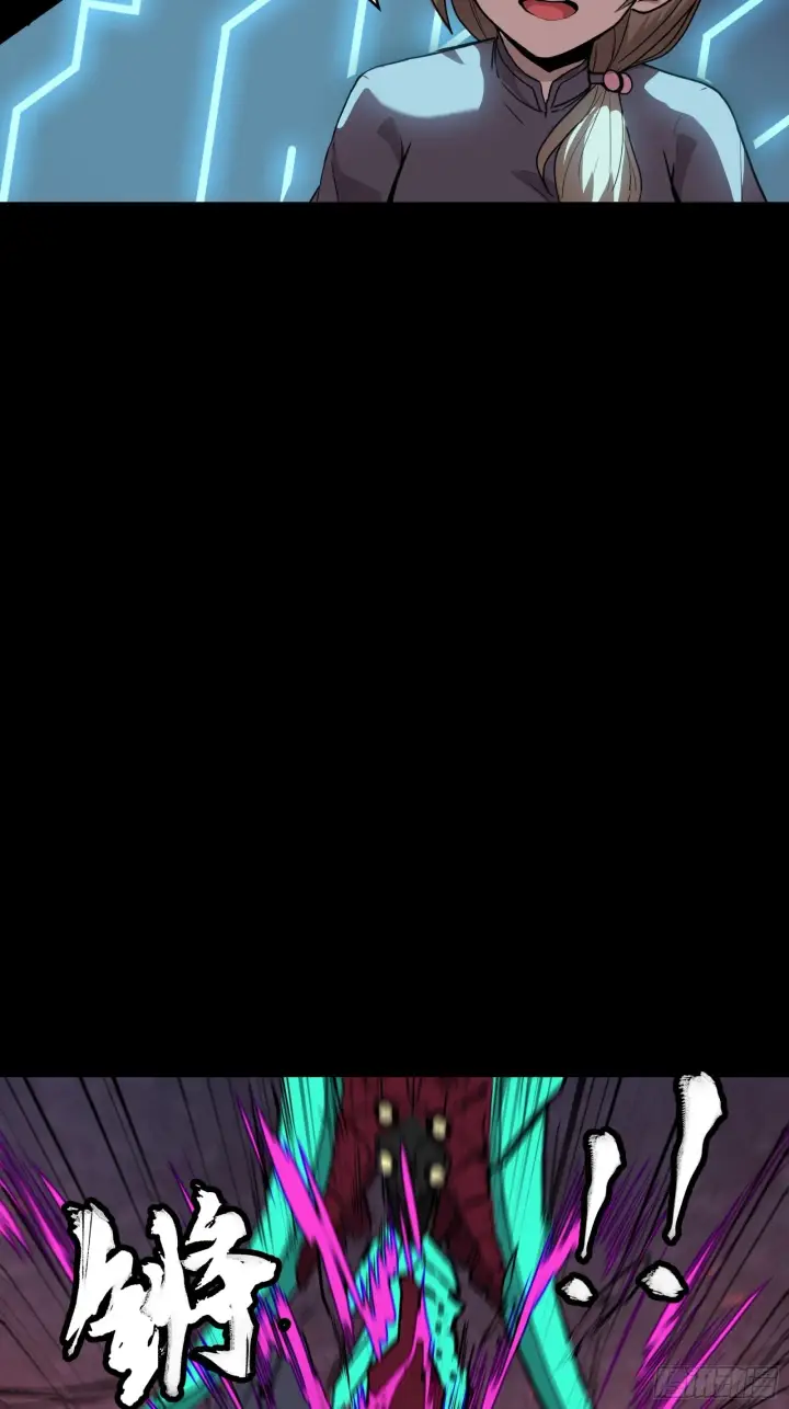 漫画《星甲魂将传》074 他终于出手了！第52张图