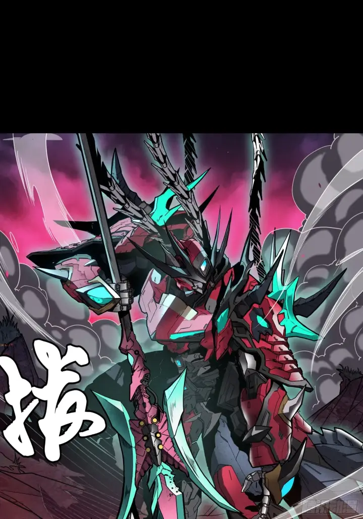 漫画《星甲魂将传》074 他终于出手了！第54张图