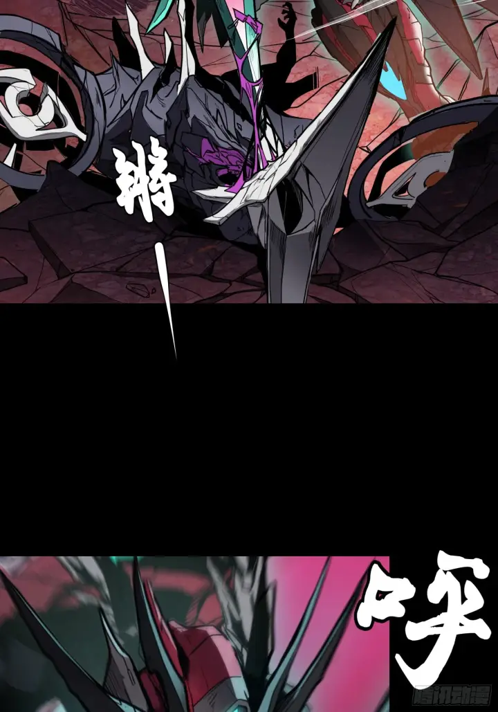 漫画《星甲魂将传》074 他终于出手了！第55张图
