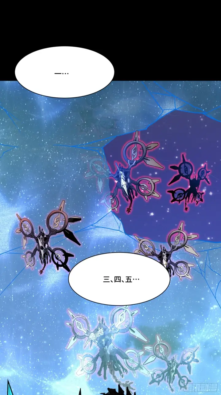漫画《星甲魂将传》075 破天云惧弓第13张图
