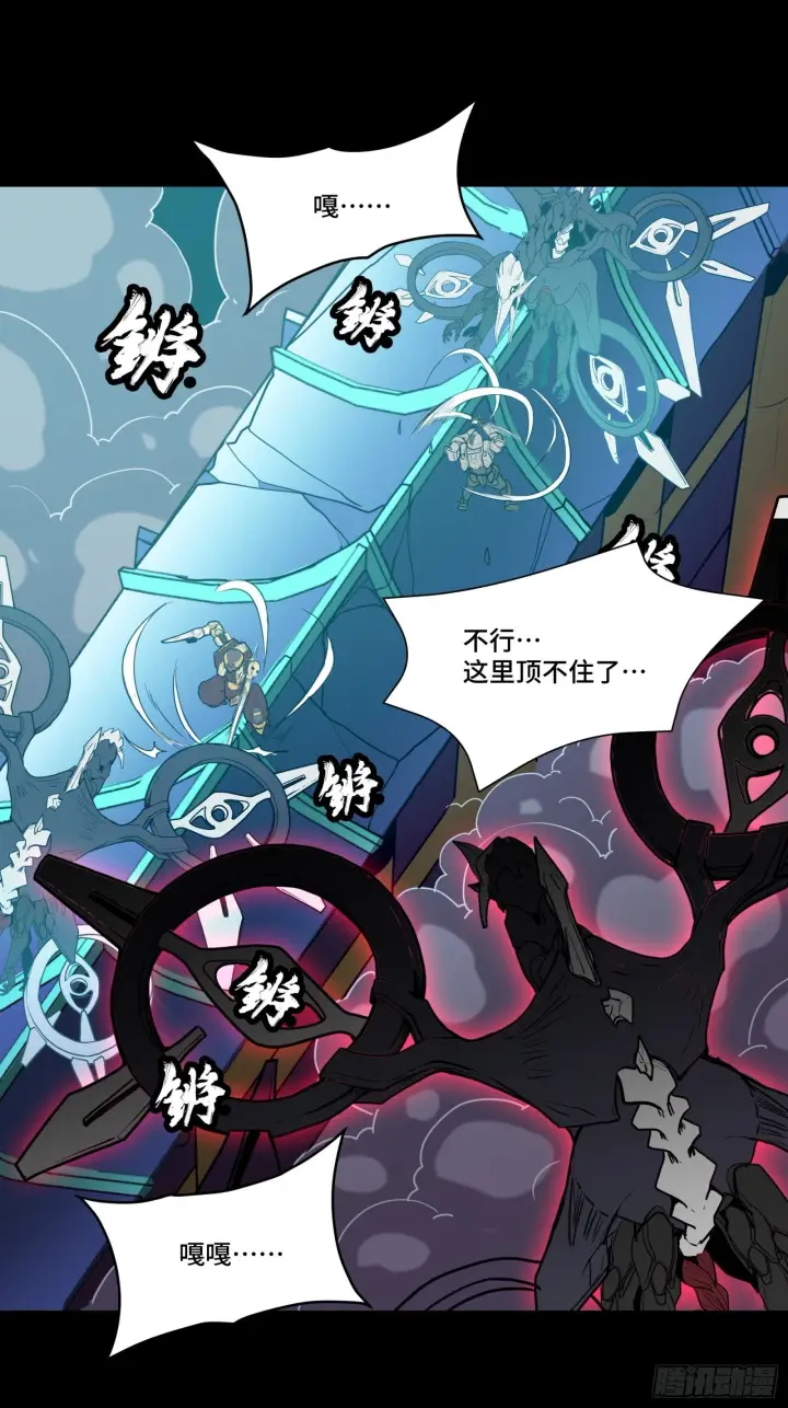 漫画《星甲魂将传》075 破天云惧弓第20张图
