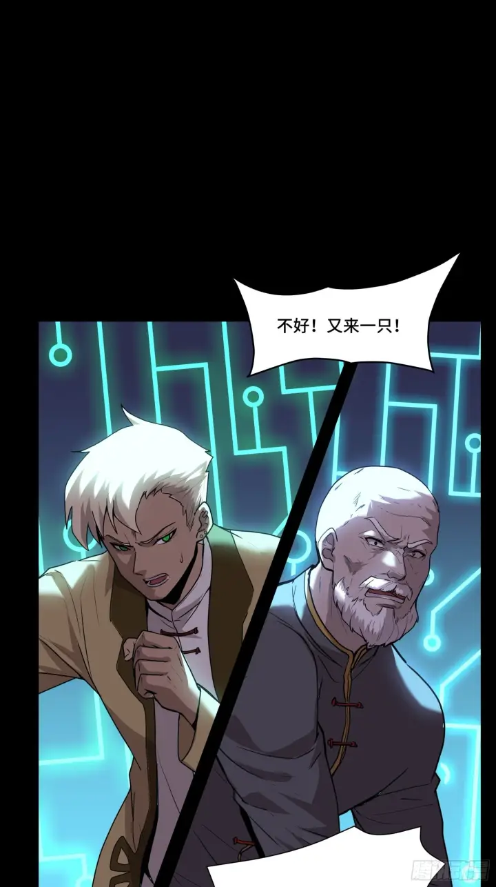 漫画《星甲魂将传》075 破天云惧弓第21张图