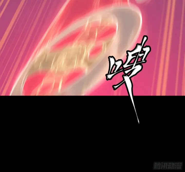 漫画《星甲魂将传》075 破天云惧弓第23张图