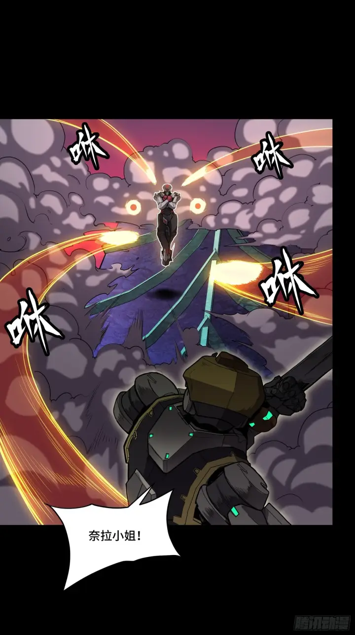 漫画《星甲魂将传》075 破天云惧弓第27张图