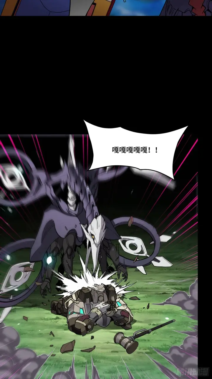 漫画《星甲魂将传》075 破天云惧弓第3张图