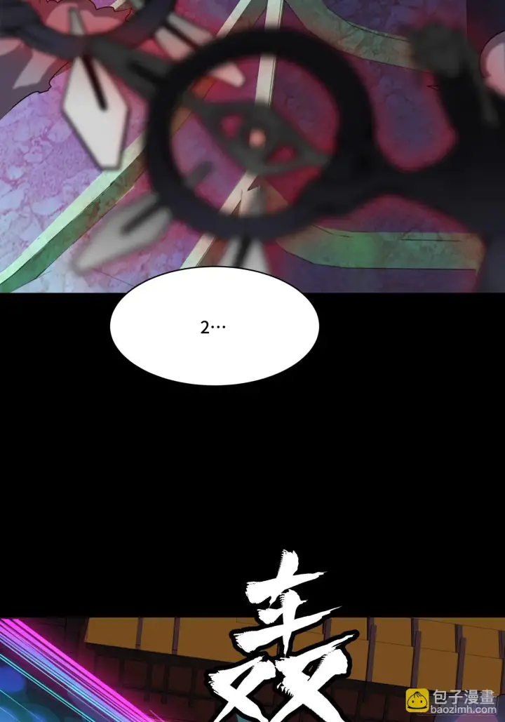 漫画《星甲魂将传》075 破天云惧弓第40张图