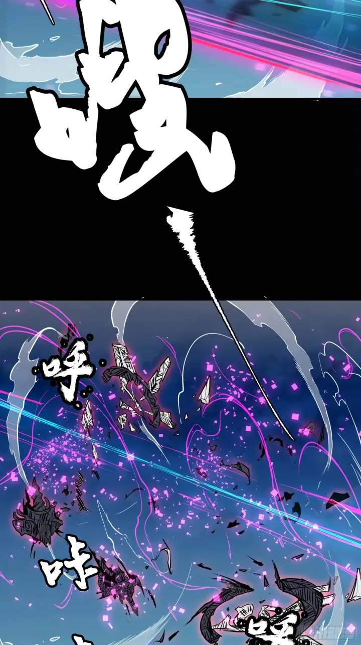 漫画《星甲魂将传》075 破天云惧弓第45张图