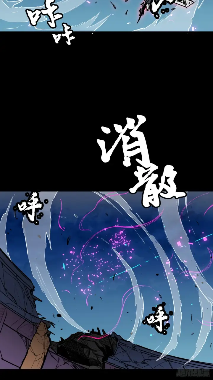 漫画《星甲魂将传》075 破天云惧弓第46张图
