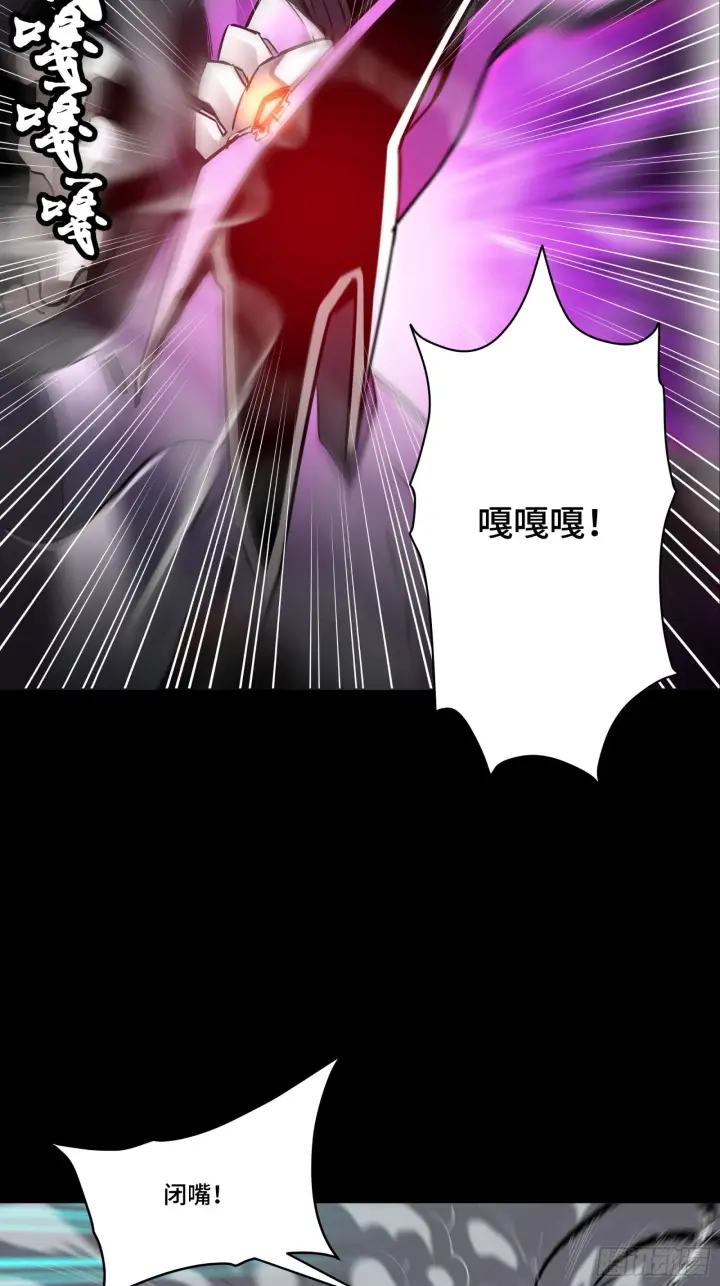 漫画《星甲魂将传》075 破天云惧弓第7张图