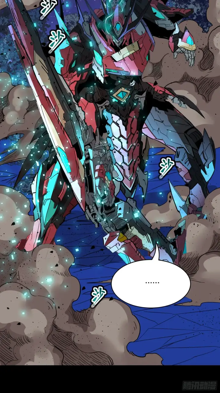 漫画《星甲魂将传》076 破天爪第11张图