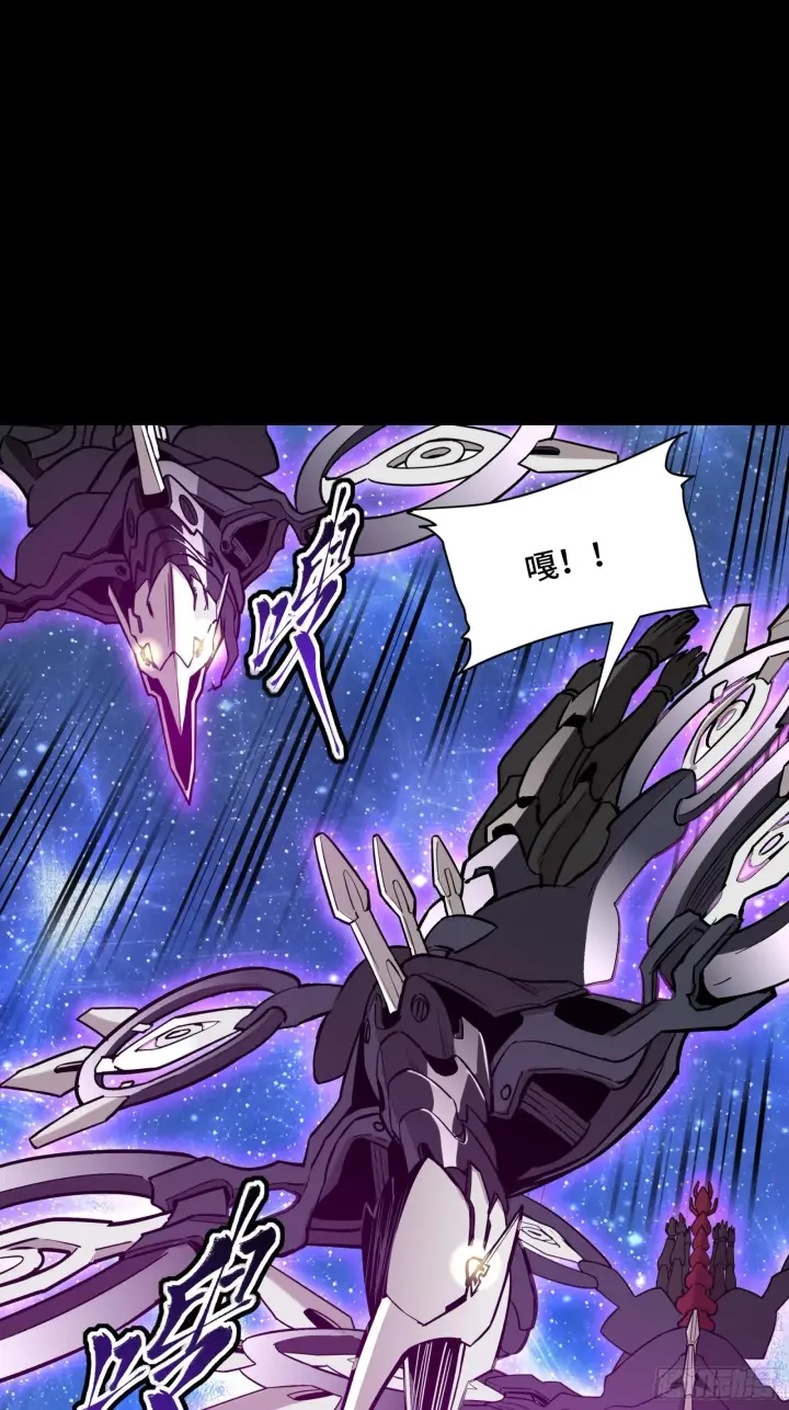 漫画《星甲魂将传》076 破天爪第16张图