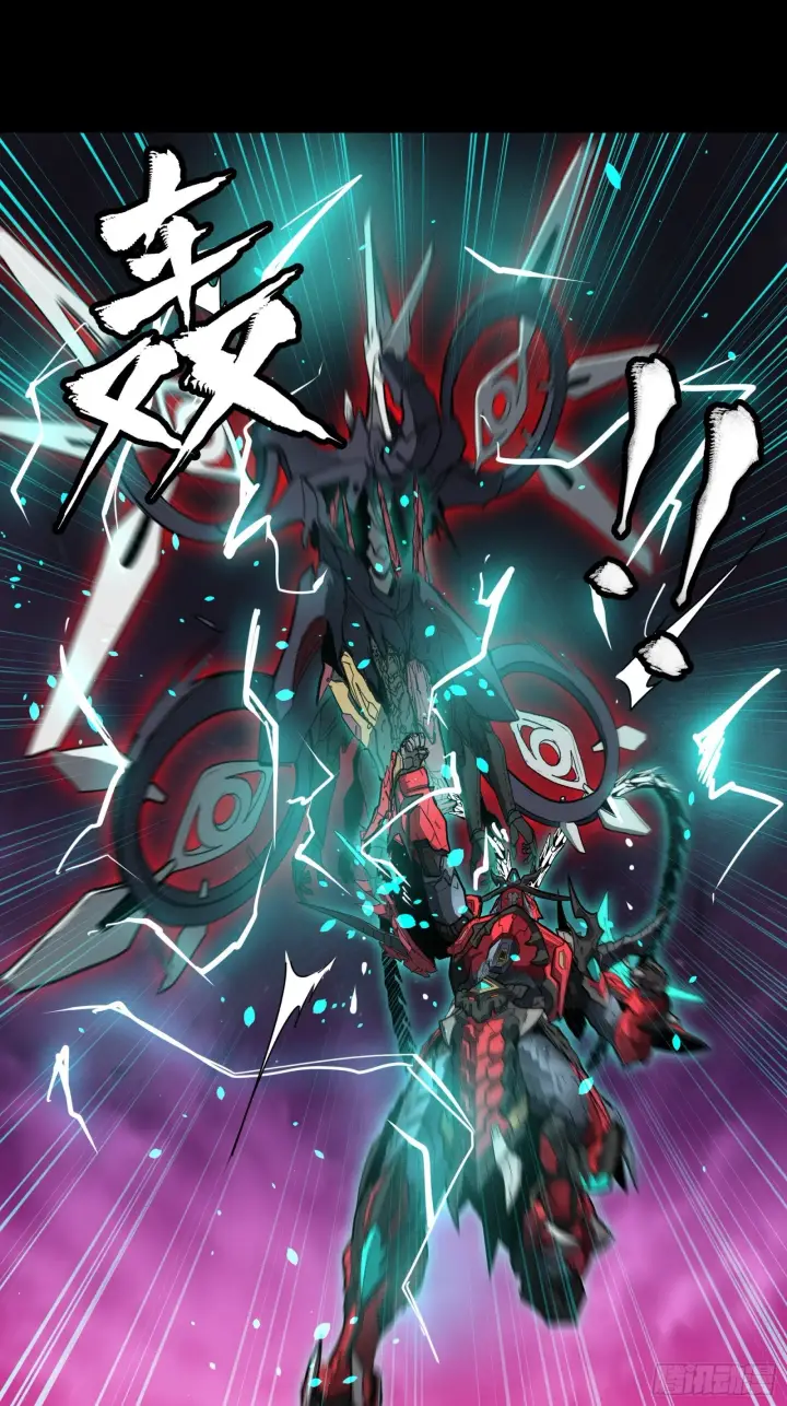 漫画《星甲魂将传》076 破天爪第35张图