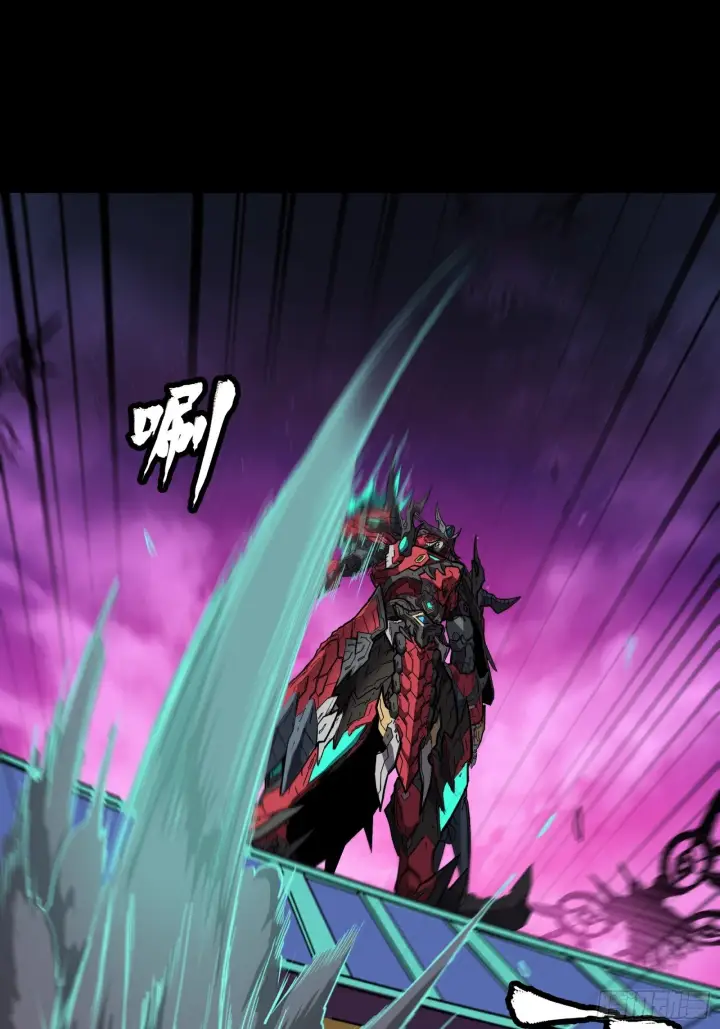 漫画《星甲魂将传》076 破天爪第42张图