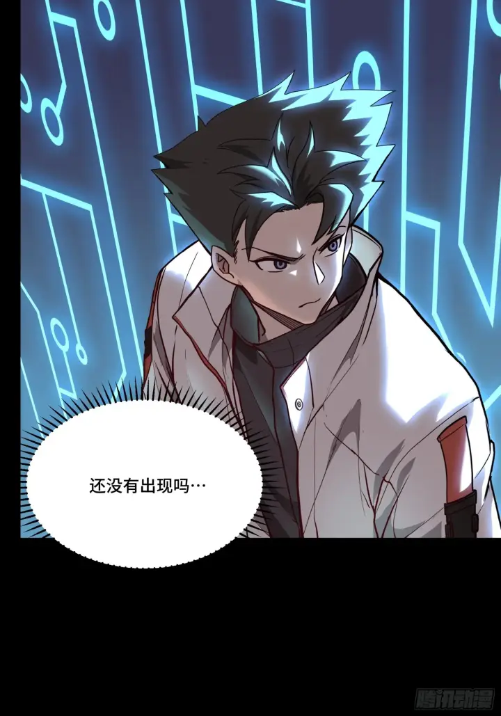 漫画《星甲魂将传》076 破天爪第44张图