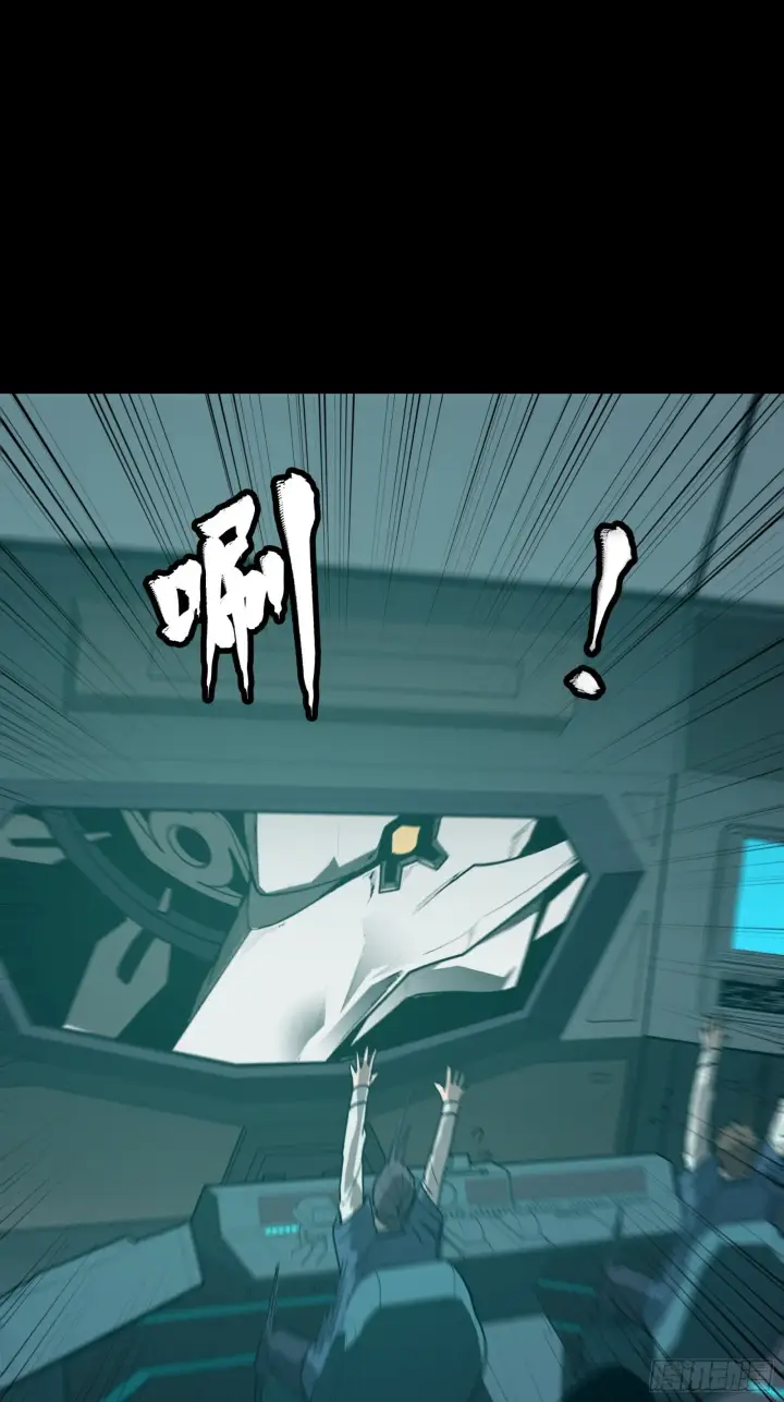 漫画《星甲魂将传》076 破天爪第57张图