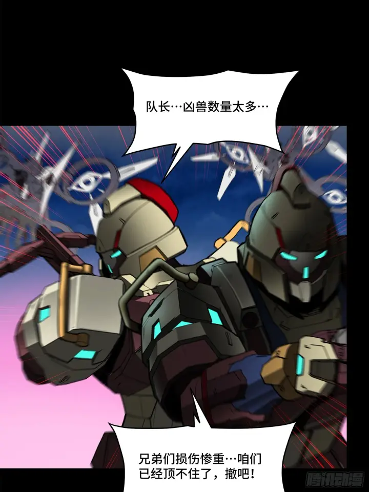 漫画《星甲魂将传》077 宋家赤鸾军第12张图