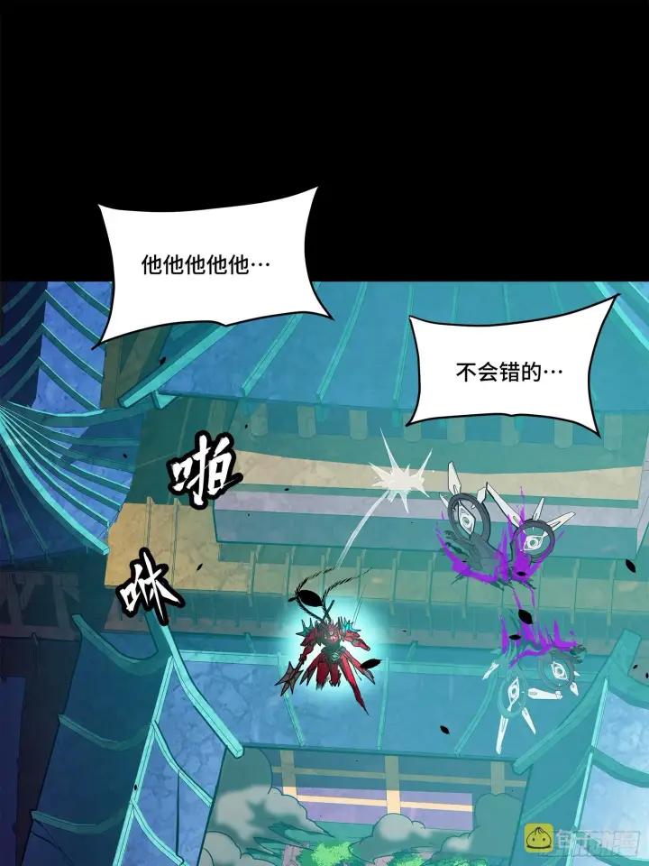 漫画《星甲魂将传》077 宋家赤鸾军第2张图