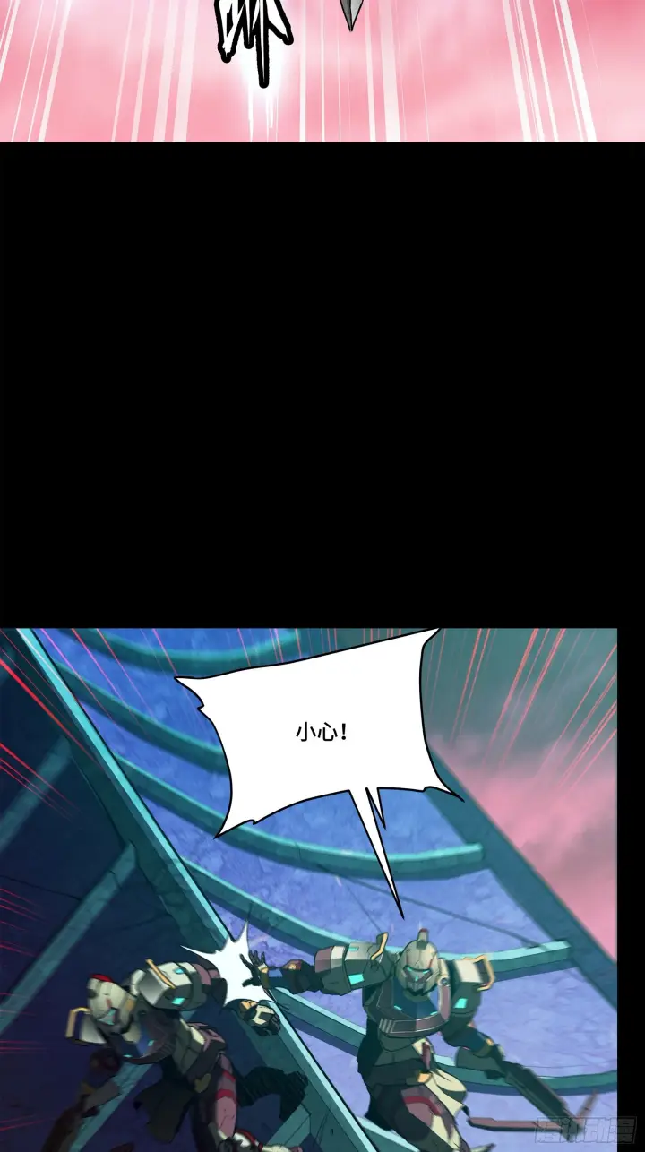 漫画《星甲魂将传》077 宋家赤鸾军第21张图