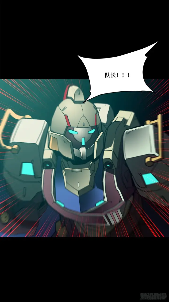 漫画《星甲魂将传》077 宋家赤鸾军第24张图