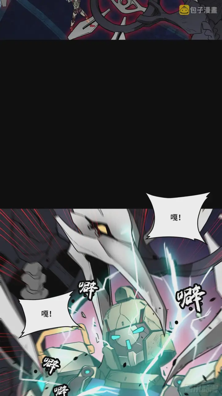 漫画《星甲魂将传》077 宋家赤鸾军第26张图
