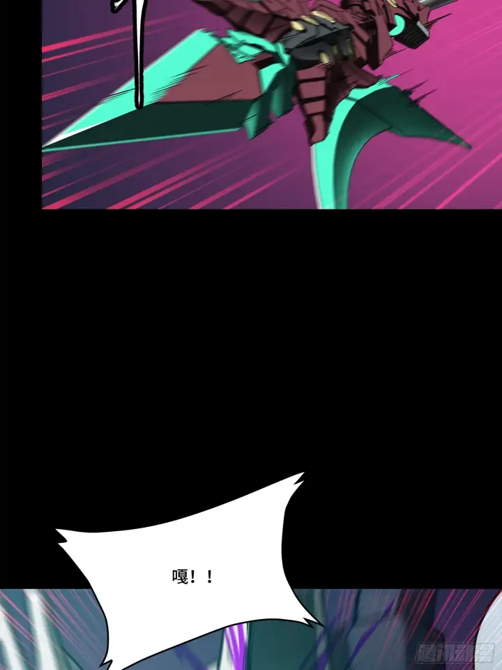 漫画《星甲魂将传》077 宋家赤鸾军第31张图