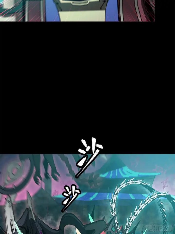 漫画《星甲魂将传》077 宋家赤鸾军第35张图