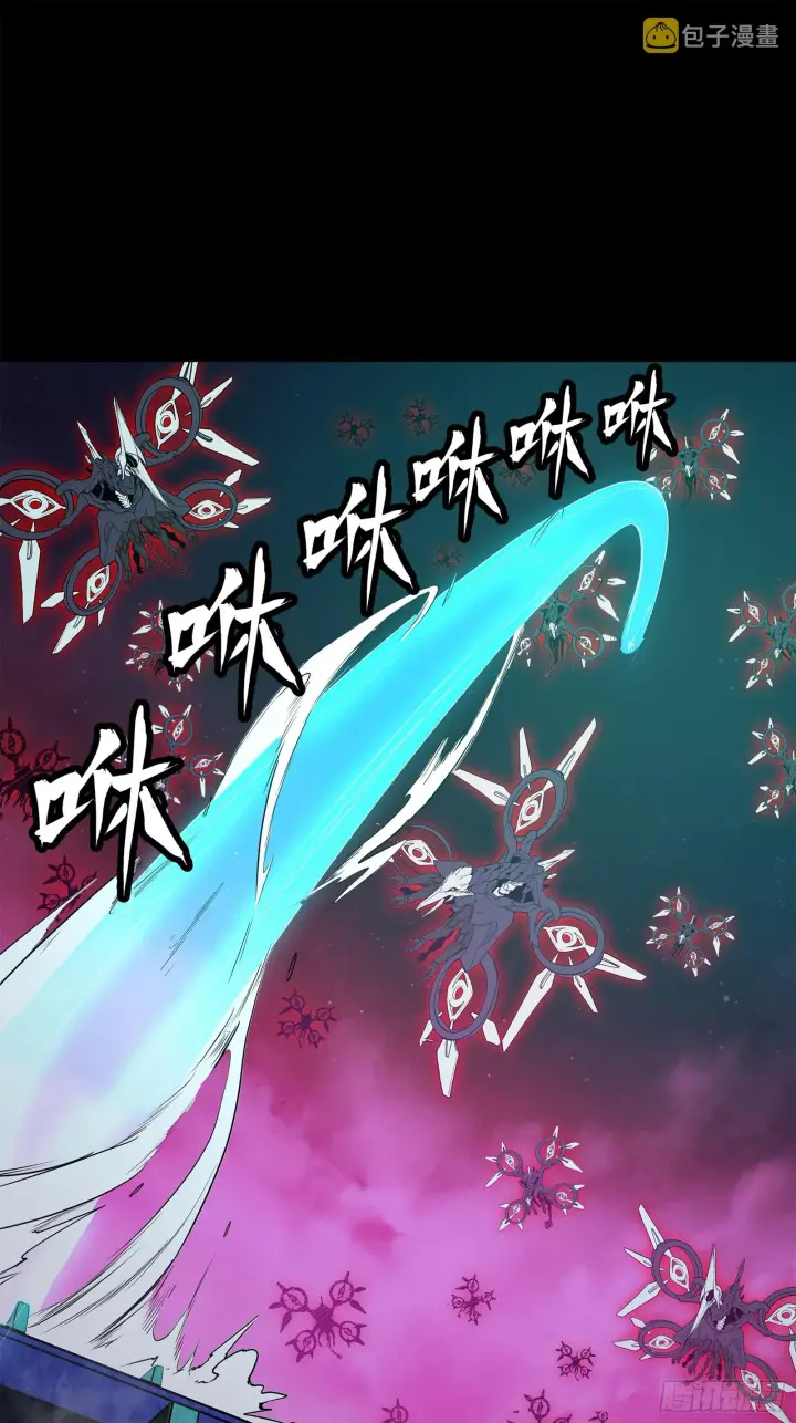 漫画《星甲魂将传》077 宋家赤鸾军第46张图