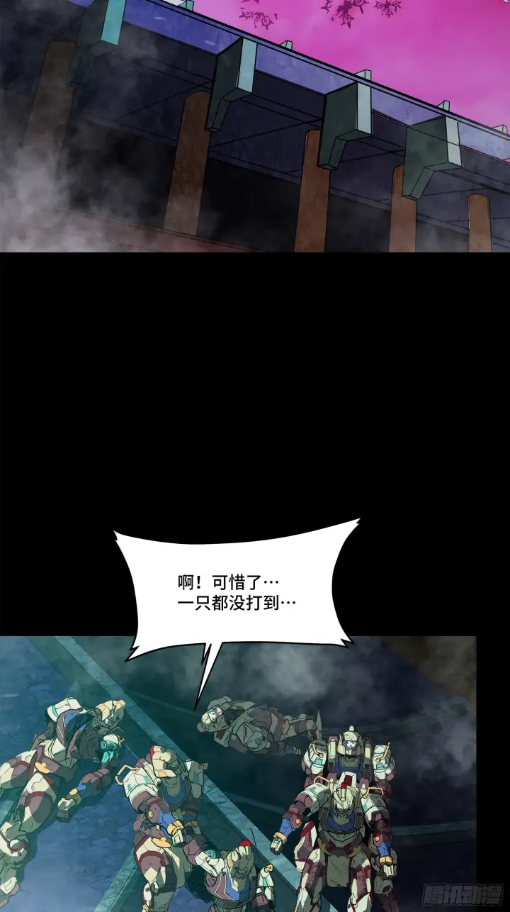 漫画《星甲魂将传》077 宋家赤鸾军第47张图