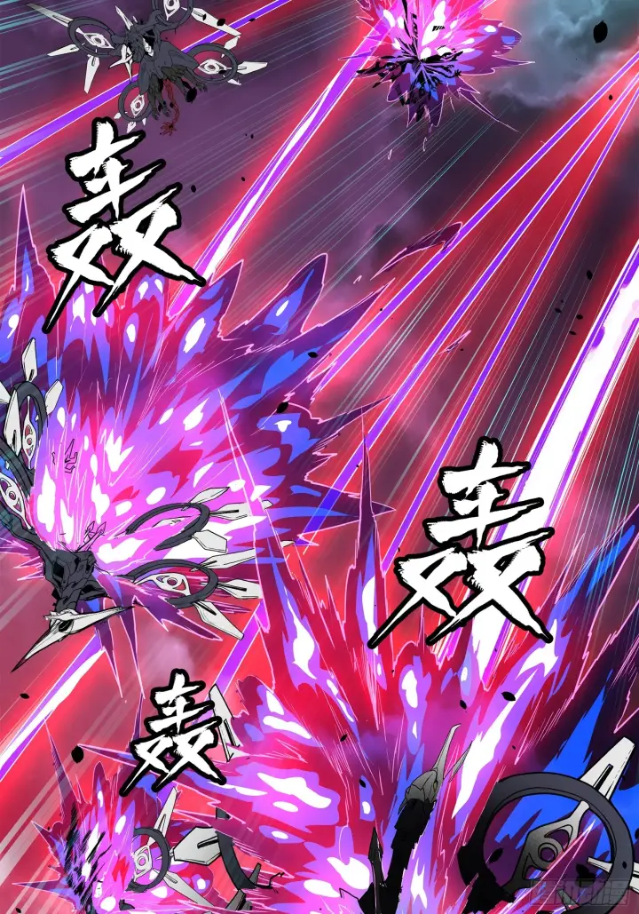 漫画《星甲魂将传》077 宋家赤鸾军第55张图