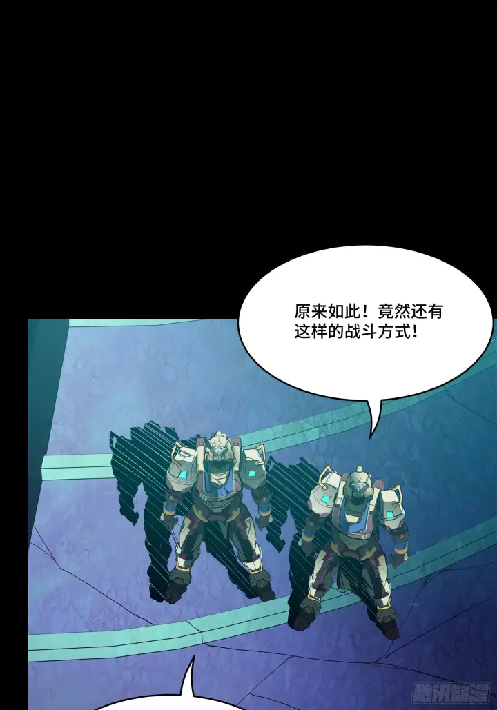 漫画《星甲魂将传》077 宋家赤鸾军第60张图