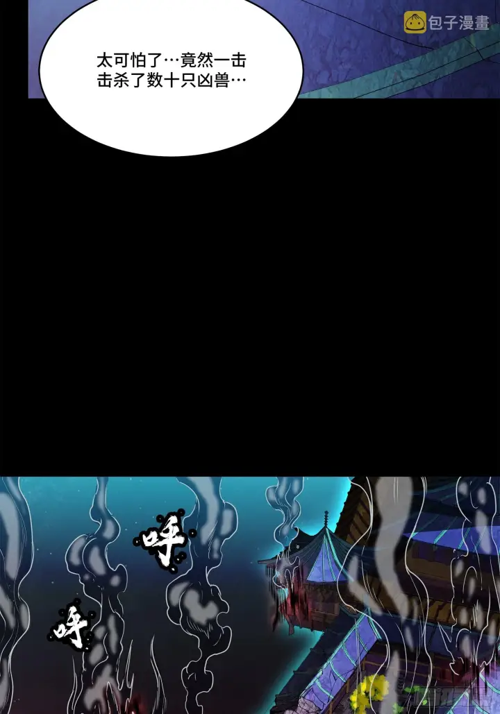 漫画《星甲魂将传》077 宋家赤鸾军第61张图