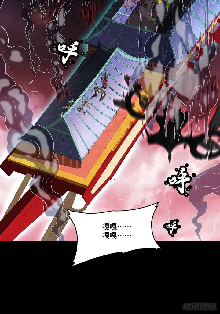 漫画《星甲魂将传》077 宋家赤鸾军第62张图