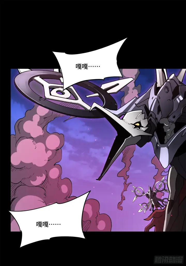 漫画《星甲魂将传》077 宋家赤鸾军第63张图