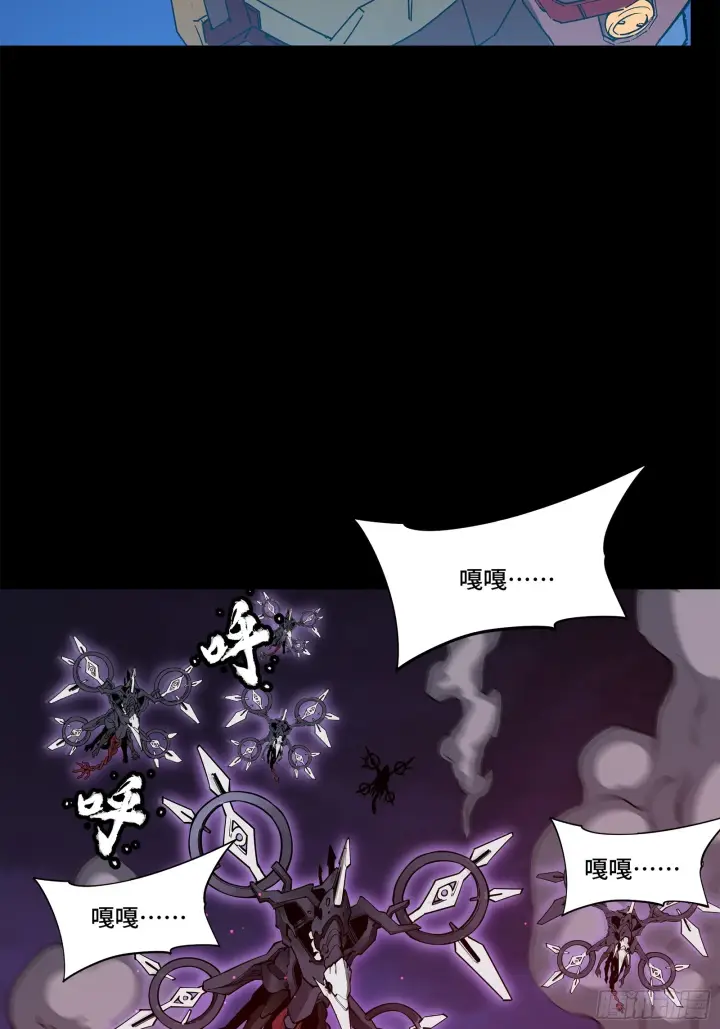 漫画《星甲魂将传》077 宋家赤鸾军第65张图